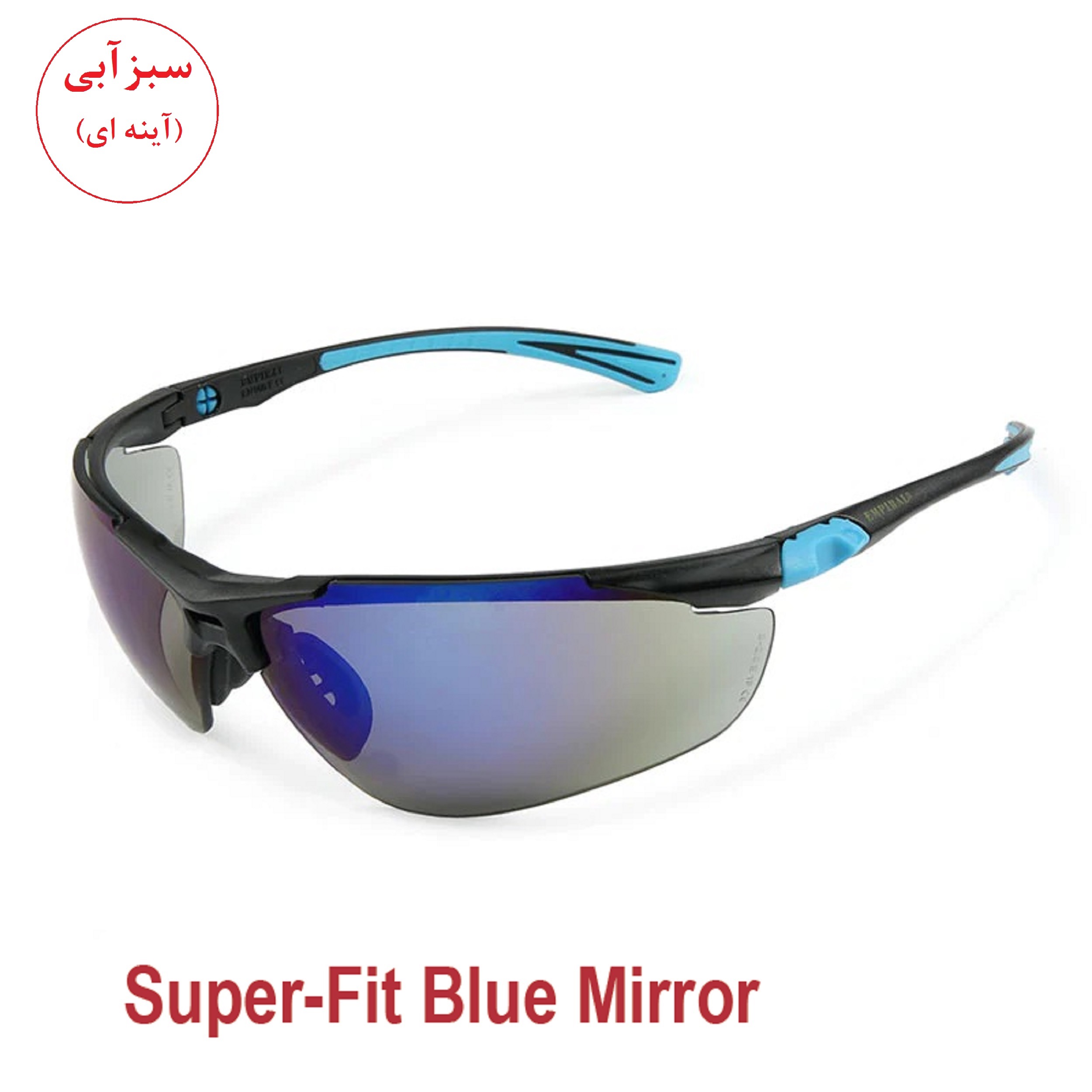 Super-Fit Mirror - Blue, Anti-Scratch, Anti UV Light & Blue Mirror Safety Spectacles.