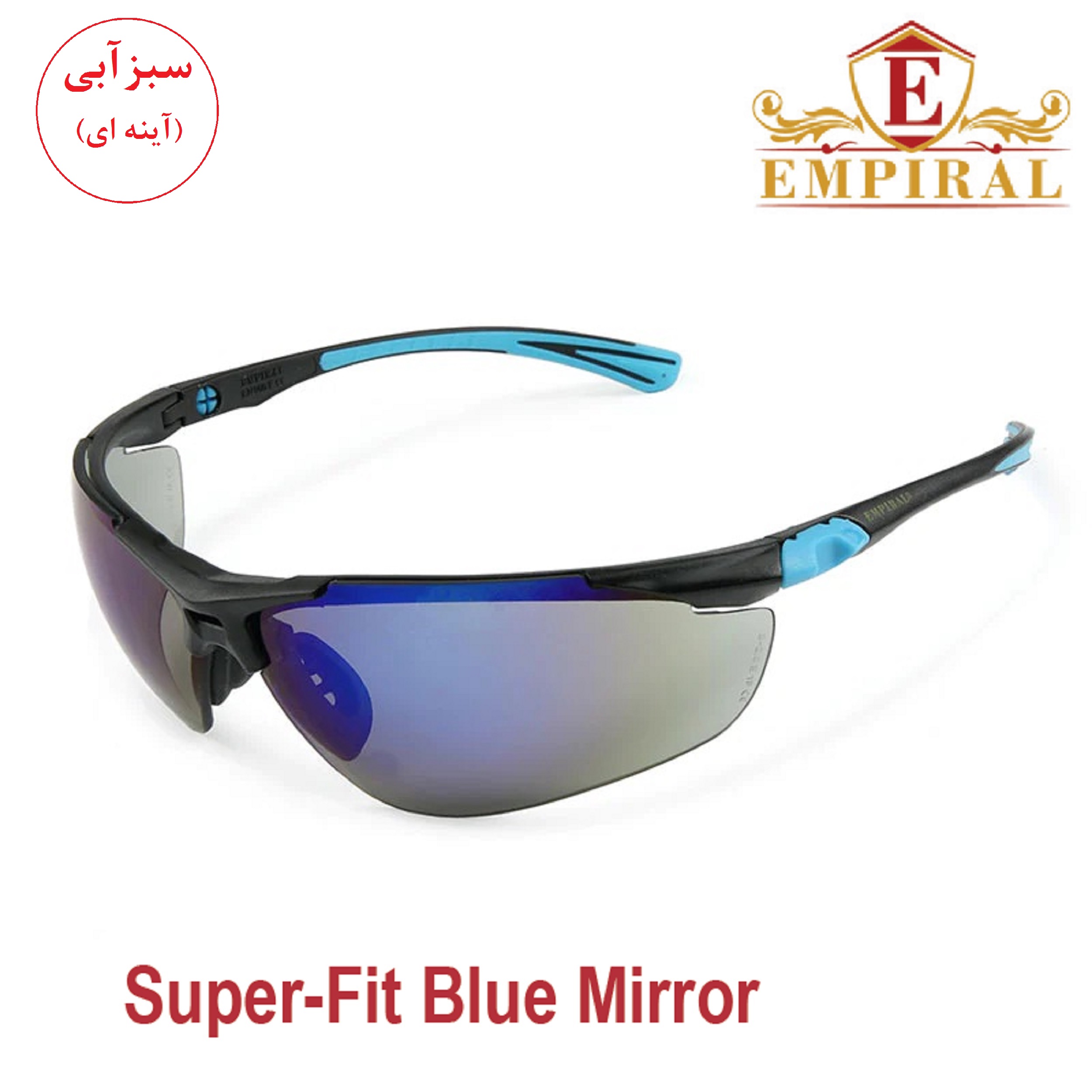 Super-Fit Mirror - Blue, Anti-Scratch, Anti UV Light & Blue Mirror Safety Spectacles.