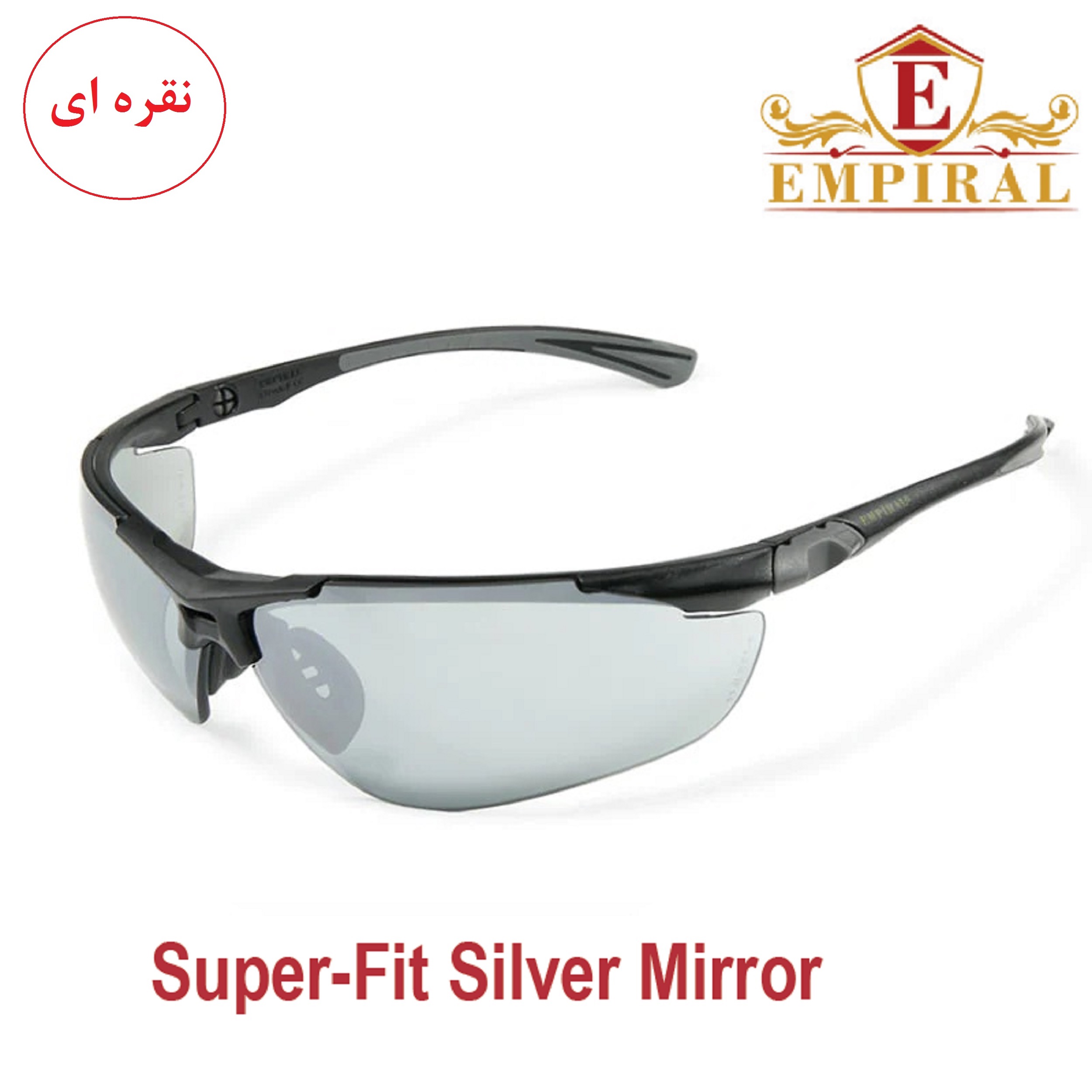 Super-Fit Mirror - Silver, Anti-Scratch, Anti UV Light & Silver Mirror Safety Spectacles.
