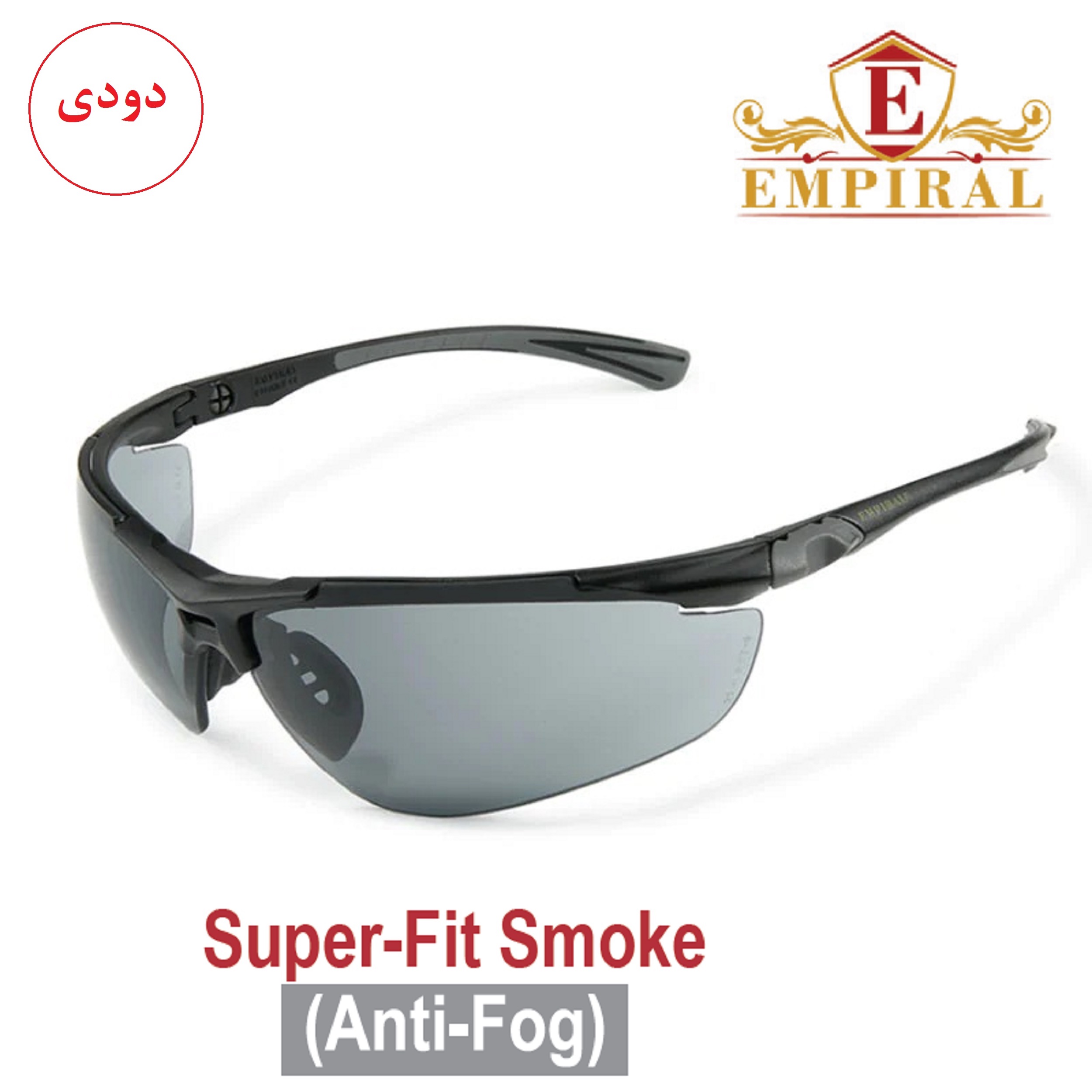 Super-Fit Smoke, Anti-Scratch, Anti UV Light & Smoke Safety Spectacles.