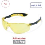 عینک ورزشی ، طبیعت گردی ،ایمنی مدل مهندسی اسپرت ACTIVE