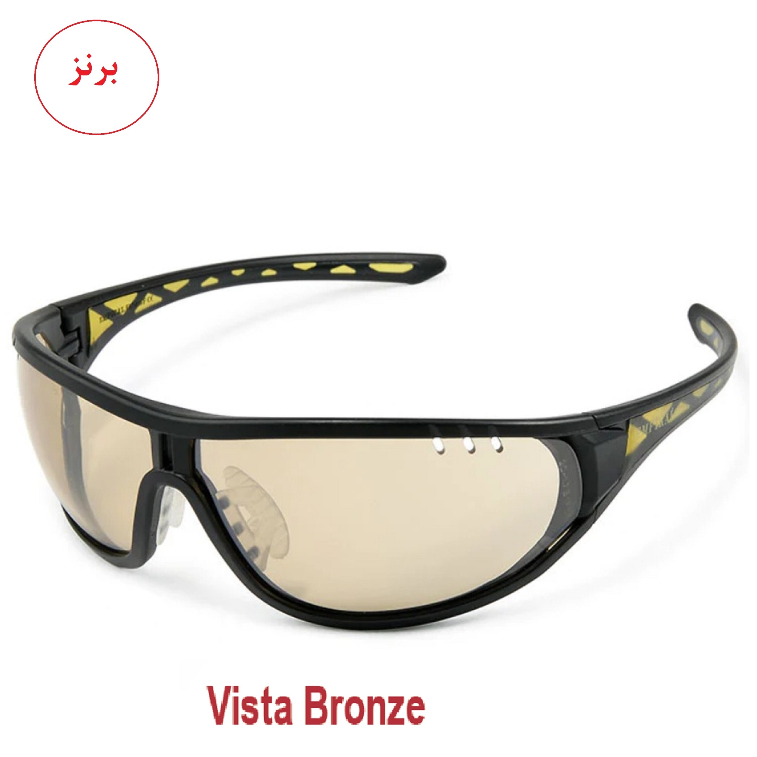 Vista Bronze, Anti-Scratch, Anti-Fog & Anti UV Light & Bronze Safety Spectacles.1