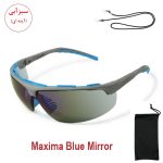 عینک ورزشی ، طبیعت گردی ، ایمنی  مدل MAXIMA